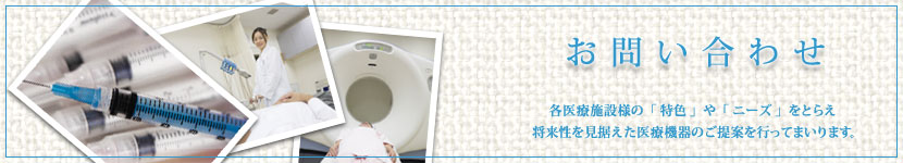 ���₢���킹 ���a�d�q�k�C���̔��������