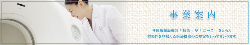 ���ƈē� ���a�d�q�k�C���̔��������